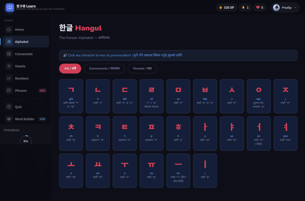 Klearn - Korean Learning Platform